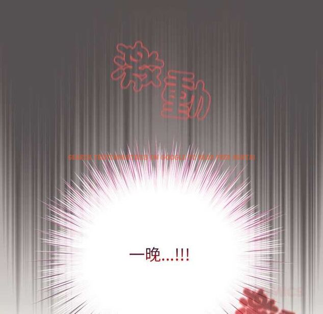 查看漫画配角的生存任務 - 第60話 - sayhentaiz.net中的4484728图片 查看漫画配角的生存任務 - 第60話 - sayhentaiz.net中的4484728图片