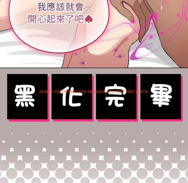 查看漫画配角的生存任務 - 第60話 - sayhentaiz.net中的4484741图片 查看漫画配角的生存任務 - 第60話 - sayhentaiz.net中的4484741图片
