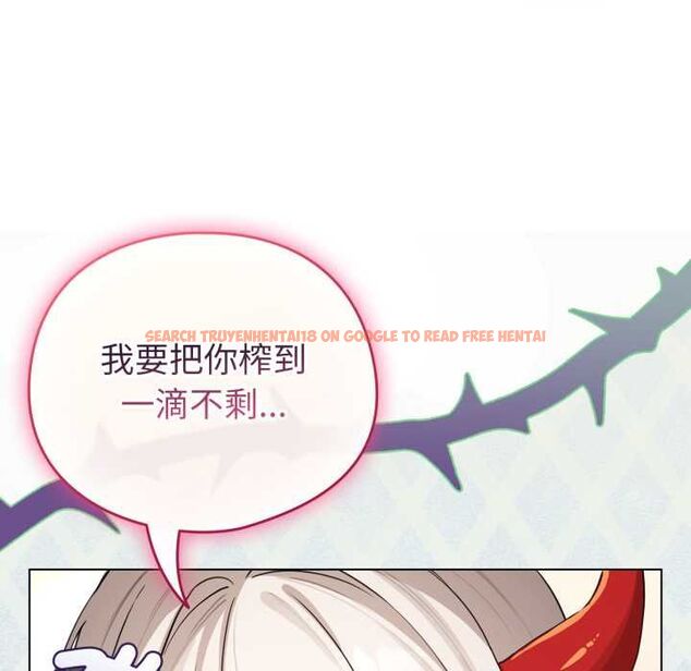 查看漫画配角的生存任務 - 第60話 - sayhentaiz.net中的4484750图片 查看漫画配角的生存任務 - 第60話 - sayhentaiz.net中的4484750图片