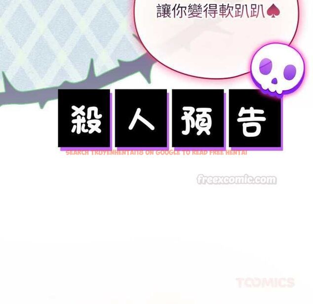 查看漫画配角的生存任務 - 第60話 - sayhentaiz.net中的4484752图片 查看漫画配角的生存任務 - 第60話 - sayhentaiz.net中的4484752图片