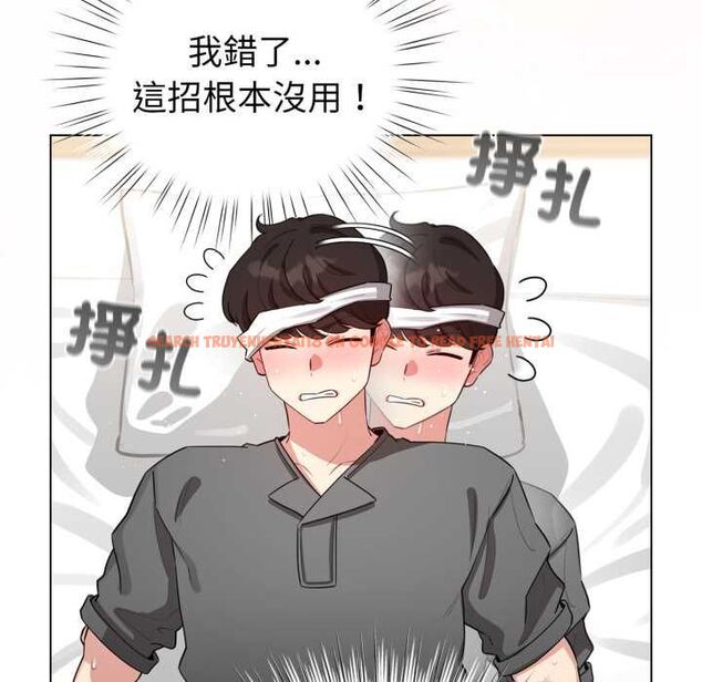 查看漫画配角的生存任務 - 第60話 - sayhentaiz.net中的4484756图片 查看漫画配角的生存任務 - 第60話 - sayhentaiz.net中的4484756图片