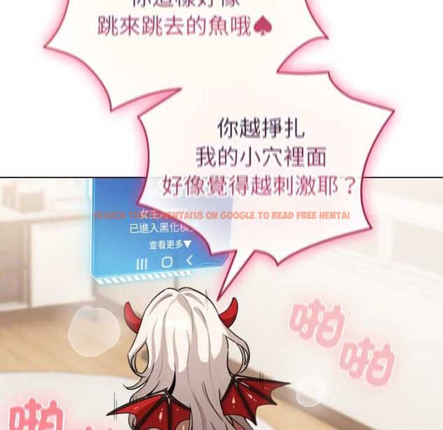 查看漫画配角的生存任務 - 第60話 - sayhentaiz.net中的4484758图片 查看漫画配角的生存任務 - 第60話 - sayhentaiz.net中的4484758图片