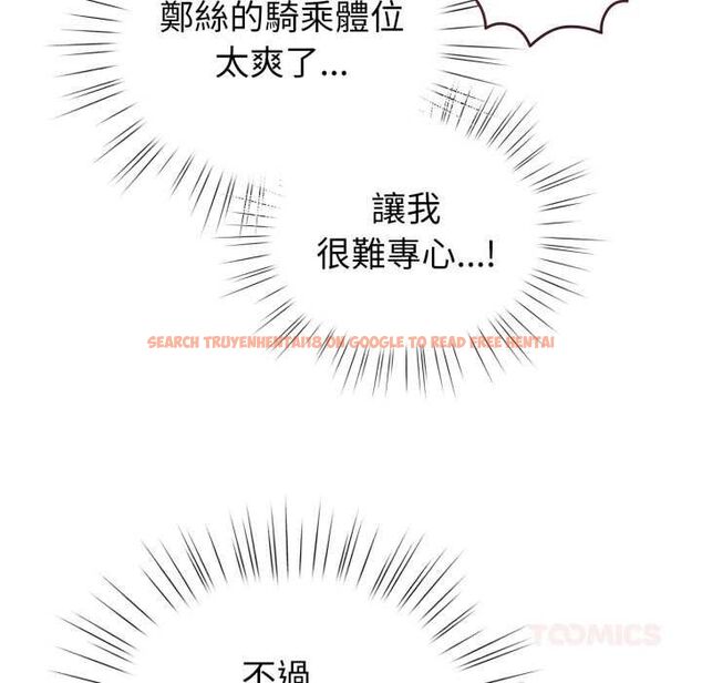 查看漫画配角的生存任務 - 第60話 - sayhentaiz.net中的4484760图片 查看漫画配角的生存任務 - 第60話 - sayhentaiz.net中的4484760图片
