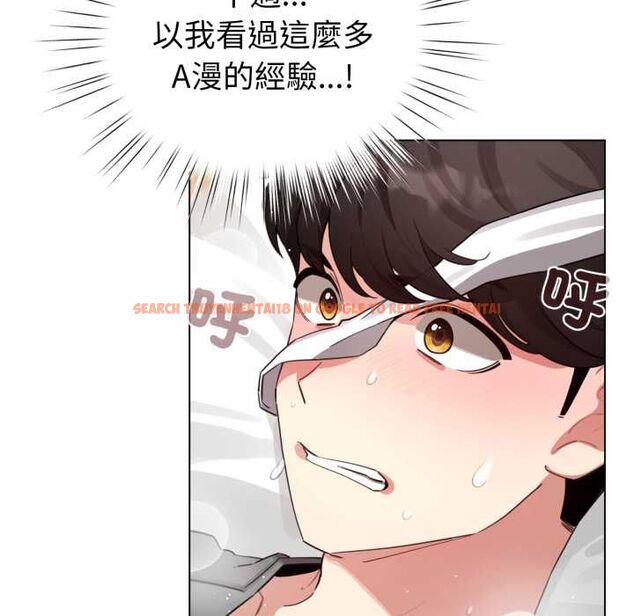 查看漫画配角的生存任務 - 第60話 - sayhentaiz.net中的4484761图片 查看漫画配角的生存任務 - 第60話 - sayhentaiz.net中的4484761图片