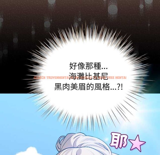 查看漫画配角的生存任務 - 第60話 - sayhentaiz.net中的4484766图片 查看漫画配角的生存任務 - 第60話 - sayhentaiz.net中的4484766图片