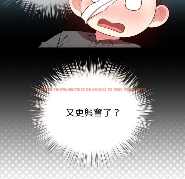 查看漫画配角的生存任務 - 第60話 - sayhentaiz.net中的4484769图片 查看漫画配角的生存任務 - 第60話 - sayhentaiz.net中的4484769图片