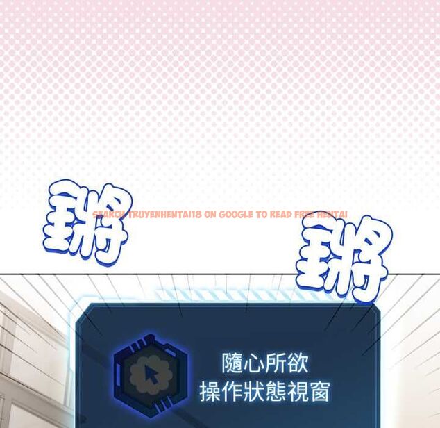 查看漫画配角的生存任務 - 第60話 - sayhentaiz.net中的4484779图片 查看漫画配角的生存任務 - 第60話 - sayhentaiz.net中的4484779图片