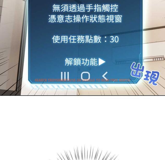 查看漫画配角的生存任務 - 第60話 - sayhentaiz.net中的4484780图片 查看漫画配角的生存任務 - 第60話 - sayhentaiz.net中的4484780图片