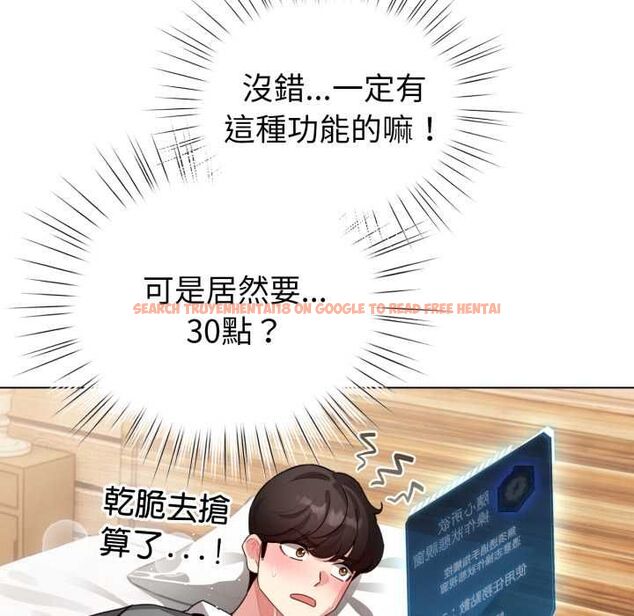 查看漫画配角的生存任務 - 第60話 - sayhentaiz.net中的4484781图片 查看漫画配角的生存任務 - 第60話 - sayhentaiz.net中的4484781图片