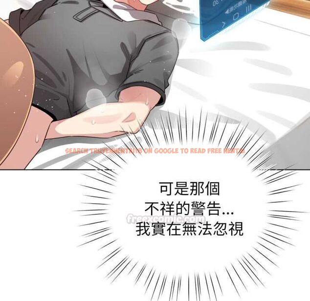 查看漫画配角的生存任務 - 第60話 - sayhentaiz.net中的4484782图片 查看漫画配角的生存任務 - 第60話 - sayhentaiz.net中的4484782图片
