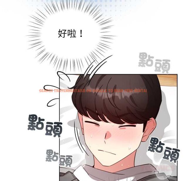 查看漫画配角的生存任務 - 第60話 - sayhentaiz.net中的4484784图片 查看漫画配角的生存任務 - 第60話 - sayhentaiz.net中的4484784图片