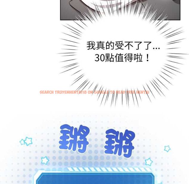 查看漫画配角的生存任務 - 第60話 - sayhentaiz.net中的4484785图片 查看漫画配角的生存任務 - 第60話 - sayhentaiz.net中的4484785图片