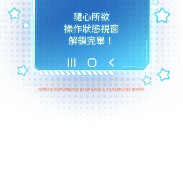 查看漫画配角的生存任務 - 第60話 - sayhentaiz.net中的4484786图片 查看漫画配角的生存任務 - 第60話 - sayhentaiz.net中的4484786图片