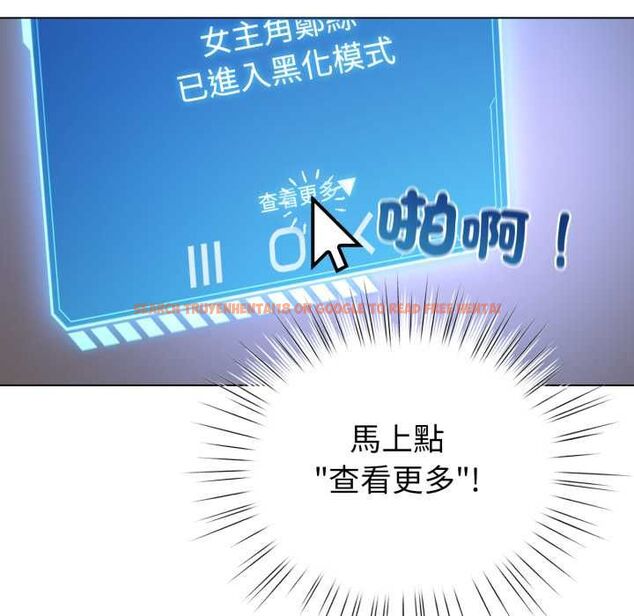 查看漫画配角的生存任務 - 第60話 - sayhentaiz.net中的4484787图片 查看漫画配角的生存任務 - 第60話 - sayhentaiz.net中的4484787图片