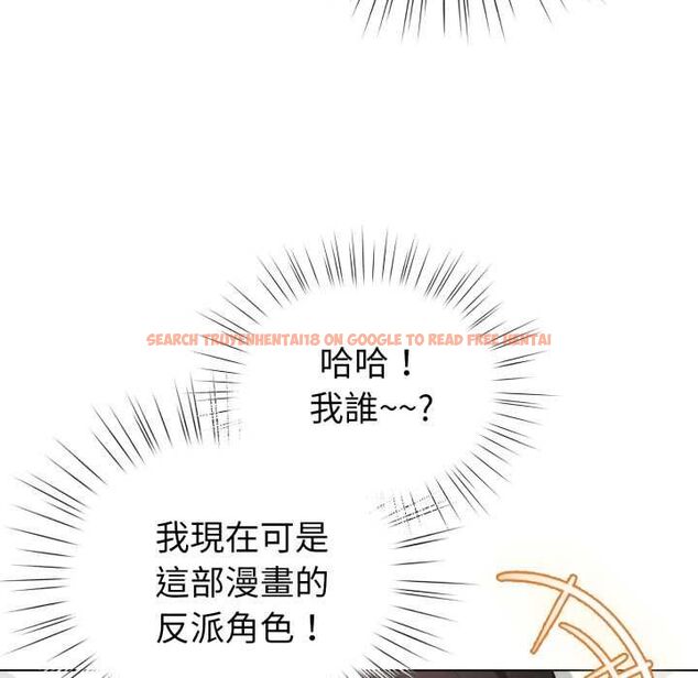 查看漫画配角的生存任務 - 第60話 - sayhentaiz.net中的4484788图片 查看漫画配角的生存任務 - 第60話 - sayhentaiz.net中的4484788图片