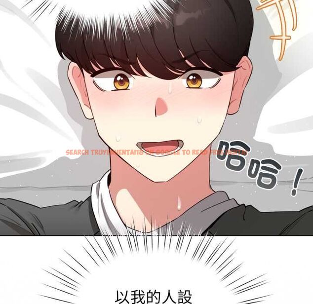 查看漫画配角的生存任務 - 第60話 - sayhentaiz.net中的4484789图片 查看漫画配角的生存任務 - 第60話 - sayhentaiz.net中的4484789图片