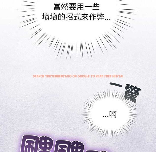 查看漫画配角的生存任務 - 第60話 - sayhentaiz.net中的4484790图片 查看漫画配角的生存任務 - 第60話 - sayhentaiz.net中的4484790图片