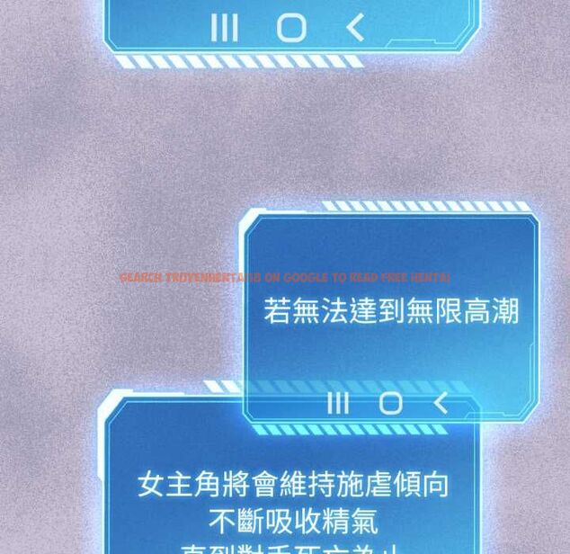 查看漫画配角的生存任務 - 第60話 - sayhentaiz.net中的4484796图片 查看漫画配角的生存任務 - 第60話 - sayhentaiz.net中的4484796图片