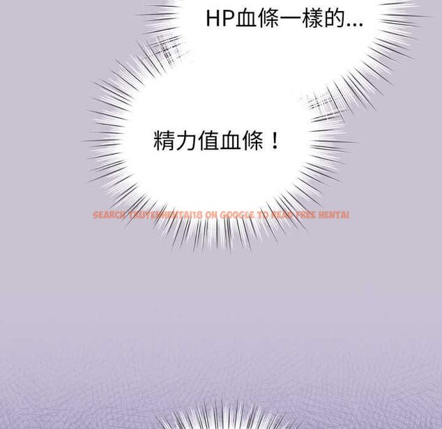 查看漫画配角的生存任務 - 第60話 - sayhentaiz.net中的4484804图片 查看漫画配角的生存任務 - 第60話 - sayhentaiz.net中的4484804图片
