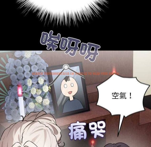 查看漫画配角的生存任務 - 第60話 - sayhentaiz.net中的4484806图片 查看漫画配角的生存任務 - 第60話 - sayhentaiz.net中的4484806图片