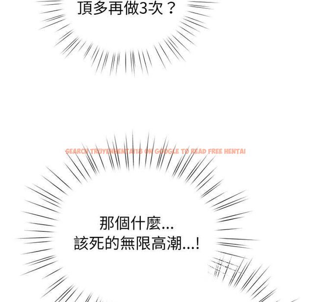查看漫画配角的生存任務 - 第60話 - sayhentaiz.net中的4484822图片 查看漫画配角的生存任務 - 第60話 - sayhentaiz.net中的4484822图片