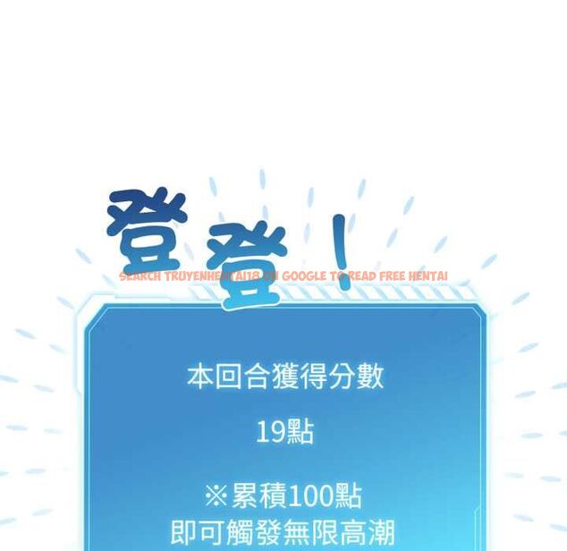 查看漫画配角的生存任務 - 第60話 - sayhentaiz.net中的4484826图片 查看漫画配角的生存任務 - 第60話 - sayhentaiz.net中的4484826图片