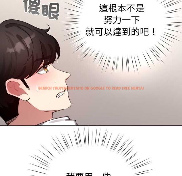 查看漫画配角的生存任務 - 第60話 - sayhentaiz.net中的4484828图片 查看漫画配角的生存任務 - 第60話 - sayhentaiz.net中的4484828图片