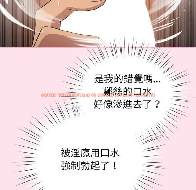 查看漫画配角的生存任務 - 第60話 - sayhentaiz.net中的4484833图片 查看漫画配角的生存任務 - 第60話 - sayhentaiz.net中的4484833图片