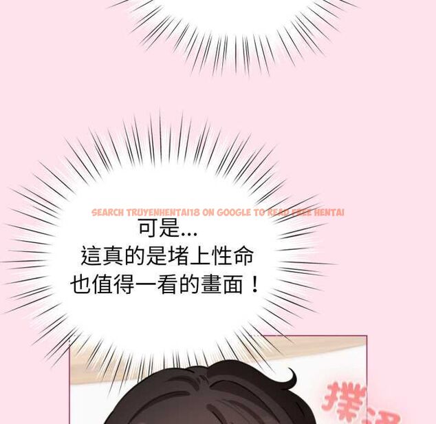 查看漫画配角的生存任務 - 第60話 - sayhentaiz.net中的4484838图片 查看漫画配角的生存任務 - 第60話 - sayhentaiz.net中的4484838图片