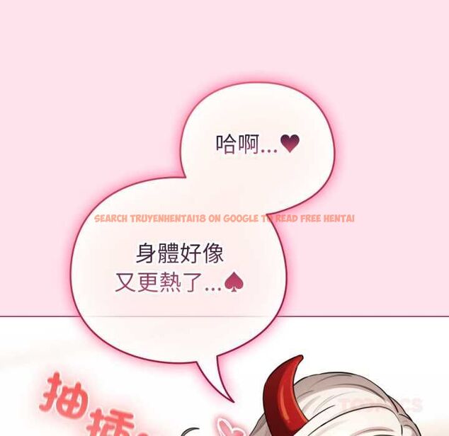 查看漫画配角的生存任務 - 第60話 - sayhentaiz.net中的4484840图片 查看漫画配角的生存任務 - 第60話 - sayhentaiz.net中的4484840图片
