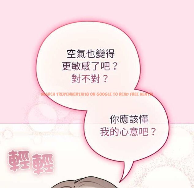 查看漫画配角的生存任務 - 第60話 - sayhentaiz.net中的4484843图片 查看漫画配角的生存任務 - 第60話 - sayhentaiz.net中的4484843图片
