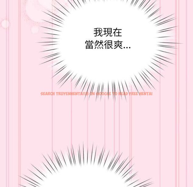 查看漫画配角的生存任務 - 第60話 - sayhentaiz.net中的4484849图片 查看漫画配角的生存任務 - 第60話 - sayhentaiz.net中的4484849图片