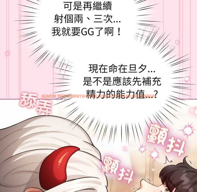 查看漫画配角的生存任務 - 第60話 - sayhentaiz.net中的4484850图片 查看漫画配角的生存任務 - 第60話 - sayhentaiz.net中的4484850图片