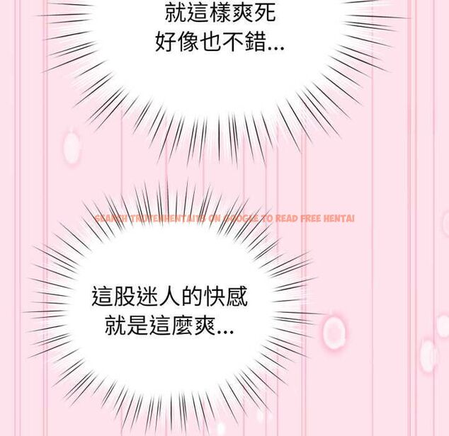 查看漫画配角的生存任務 - 第60話 - sayhentaiz.net中的4484852图片 查看漫画配角的生存任務 - 第60話 - sayhentaiz.net中的4484852图片