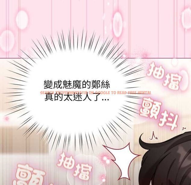 查看漫画配角的生存任務 - 第60話 - sayhentaiz.net中的4484853图片 查看漫画配角的生存任務 - 第60話 - sayhentaiz.net中的4484853图片