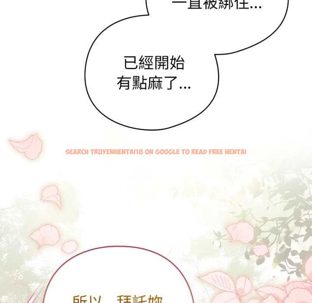 查看漫画配角的生存任務 - 第60話 - sayhentaiz.net中的4484860图片 查看漫画配角的生存任務 - 第60話 - sayhentaiz.net中的4484860图片