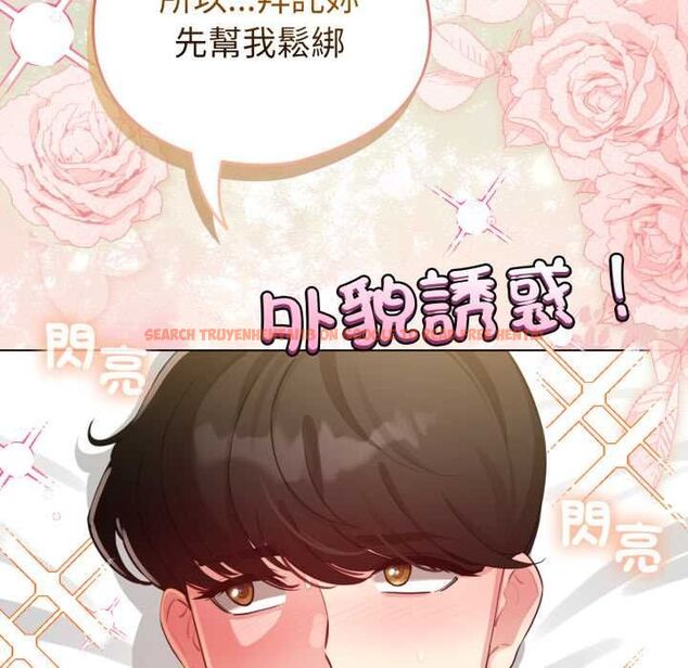 查看漫画配角的生存任務 - 第60話 - sayhentaiz.net中的4484861图片 查看漫画配角的生存任務 - 第60話 - sayhentaiz.net中的4484861图片