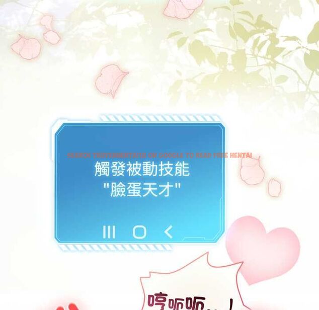 查看漫画配角的生存任務 - 第60話 - sayhentaiz.net中的4484863图片 查看漫画配角的生存任務 - 第60話 - sayhentaiz.net中的4484863图片