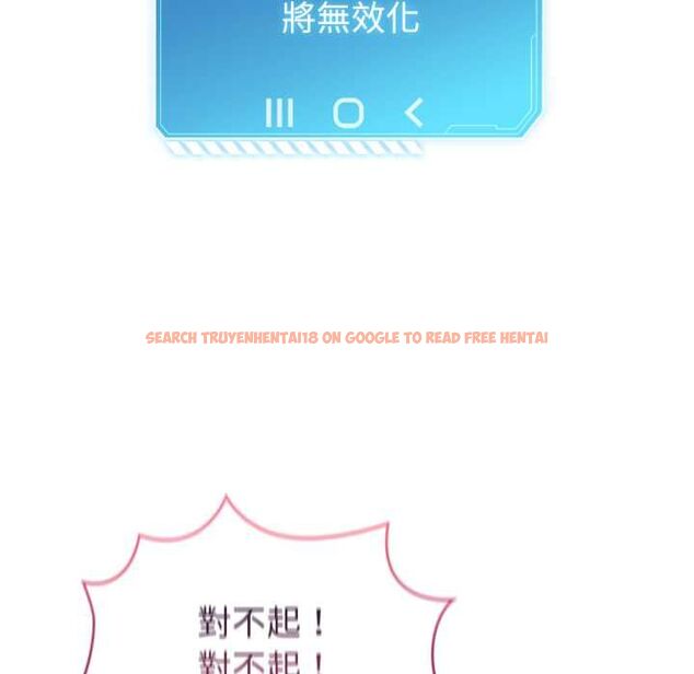 查看漫画配角的生存任務 - 第60話 - sayhentaiz.net中的4484866图片 查看漫画配角的生存任務 - 第60話 - sayhentaiz.net中的4484866图片