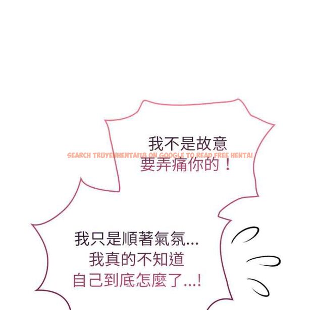 查看漫画配角的生存任務 - 第60話 - sayhentaiz.net中的4484868图片 查看漫画配角的生存任務 - 第60話 - sayhentaiz.net中的4484868图片