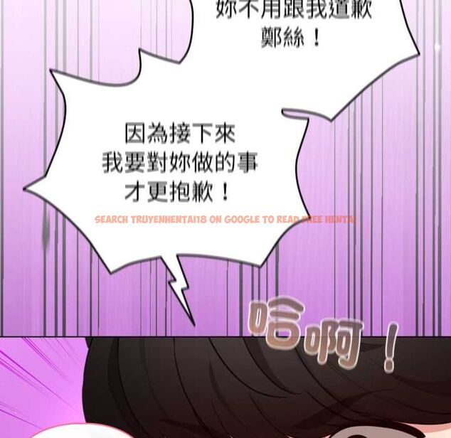 查看漫画配角的生存任務 - 第60話 - sayhentaiz.net中的4484873图片 查看漫画配角的生存任務 - 第60話 - sayhentaiz.net中的4484873图片