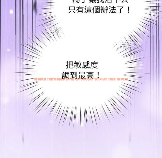 查看漫画配角的生存任務 - 第60話 - sayhentaiz.net中的4484877图片 查看漫画配角的生存任務 - 第60話 - sayhentaiz.net中的4484877图片