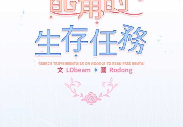 查看漫画配角的生存任務 - 第61話 - sayhentaiz.net中的4505115图片 查看漫画配角的生存任務 - 第61話 - sayhentaiz.net中的4505115图片