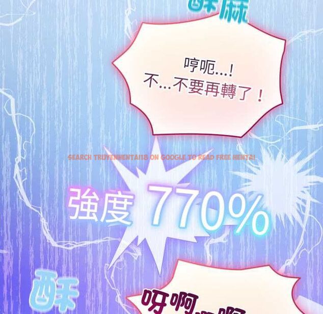 查看漫画配角的生存任務 - 第61話 - sayhentaiz.net中的4505118图片 查看漫画配角的生存任務 - 第61話 - sayhentaiz.net中的4505118图片
