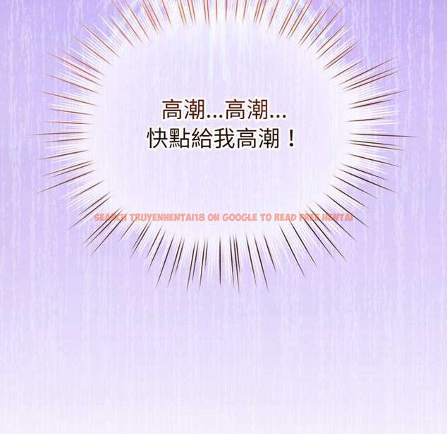 查看漫画配角的生存任務 - 第61話 - sayhentaiz.net中的4505122图片 查看漫画配角的生存任務 - 第61話 - sayhentaiz.net中的4505122图片