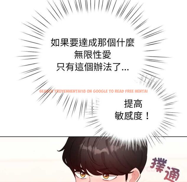查看漫画配角的生存任務 - 第61話 - sayhentaiz.net中的4505125图片 查看漫画配角的生存任務 - 第61話 - sayhentaiz.net中的4505125图片