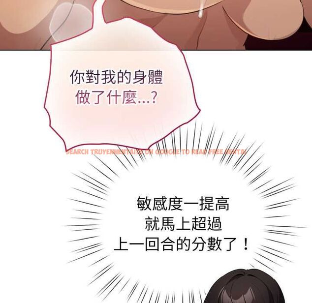 查看漫画配角的生存任務 - 第61話 - sayhentaiz.net中的4505130图片 查看漫画配角的生存任務 - 第61話 - sayhentaiz.net中的4505130图片