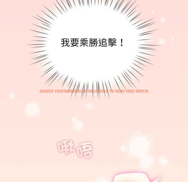 查看漫画配角的生存任務 - 第61話 - sayhentaiz.net中的4505133图片 查看漫画配角的生存任務 - 第61話 - sayhentaiz.net中的4505133图片