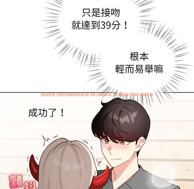 查看漫画配角的生存任務 - 第61話 - sayhentaiz.net中的4505139图片 查看漫画配角的生存任務 - 第61話 - sayhentaiz.net中的4505139图片