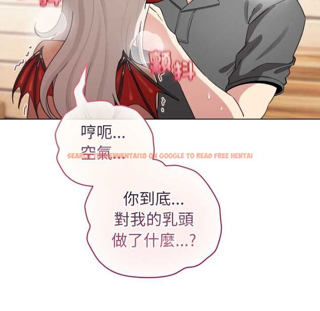 查看漫画配角的生存任務 - 第61話 - sayhentaiz.net中的4505140图片 查看漫画配角的生存任務 - 第61話 - sayhentaiz.net中的4505140图片